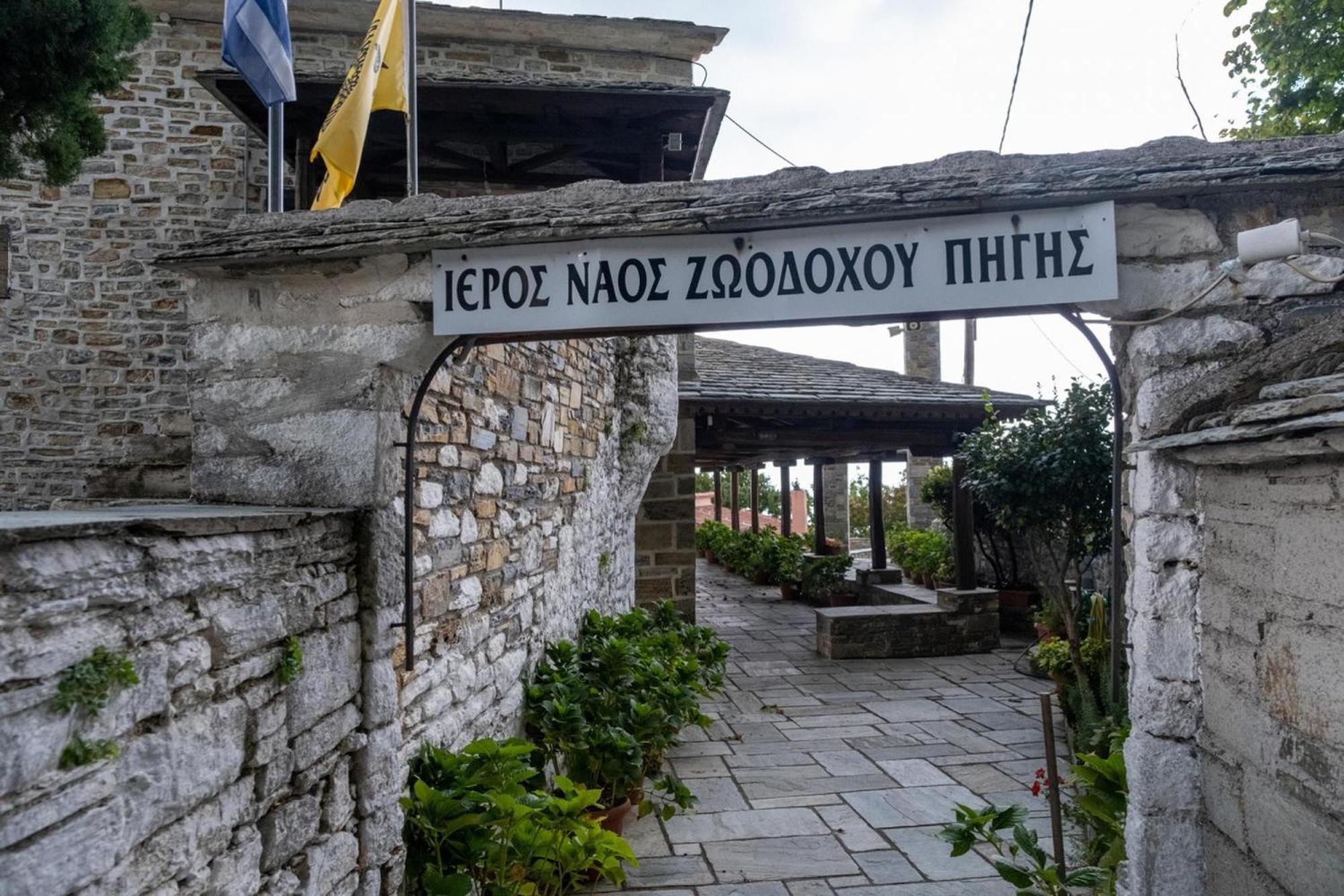 Archontiko Michael Pelion Aparthotel Vizítsa Ngoại thất bức ảnh